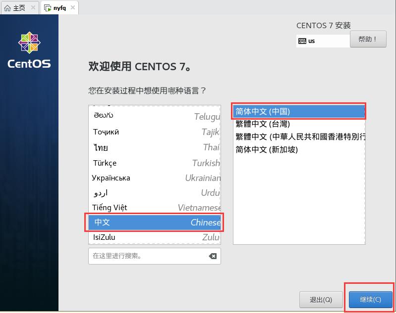 CentOS 7 上部署 java web 项目 - 文章图片