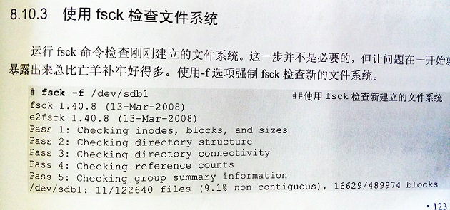 Linux磁盘分区管理 - 文章图片