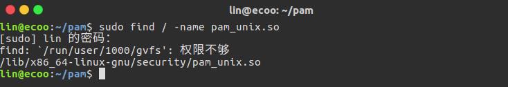 Linux pam 后门纪录root用户密码以及设置万能密码登录root - 文章图片