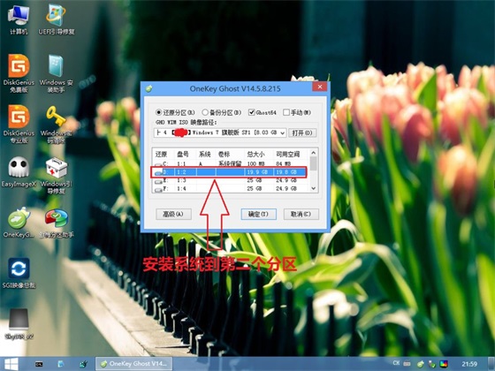Windows7有“系统保留”分区时，安装系统要注意的两点 - 文章图片