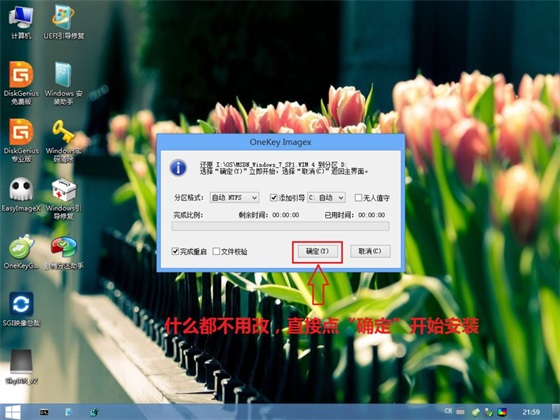 Windows7有“系统保留”分区时，安装系统要注意的两点 - 文章图片