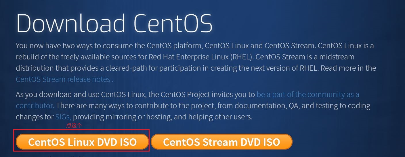 CentOS、Ubuntu的下载安装 - 文章图片