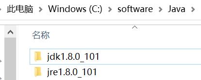 Windows10操作系统中安装JDK1.8并且配置环境变量 - 文章图片