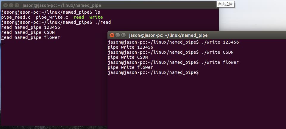 Linux进程间通信(2)---无名管道和有名管道(超简单，有示例程序) - 文章图片