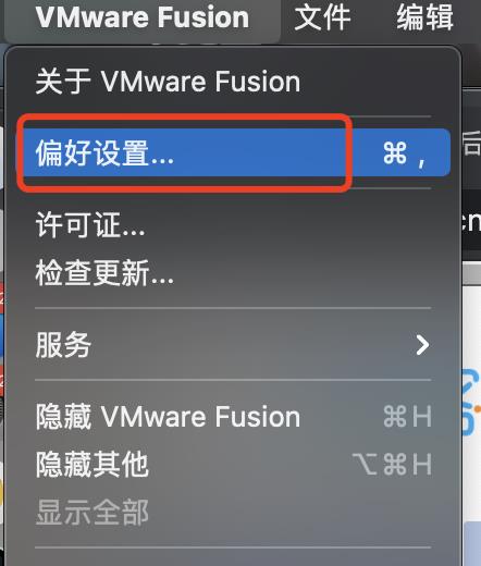 Mac环境下， VMware Fusion Pro下的虚拟机（ CentOS 7）的 NAT网络配置 - 文章图片