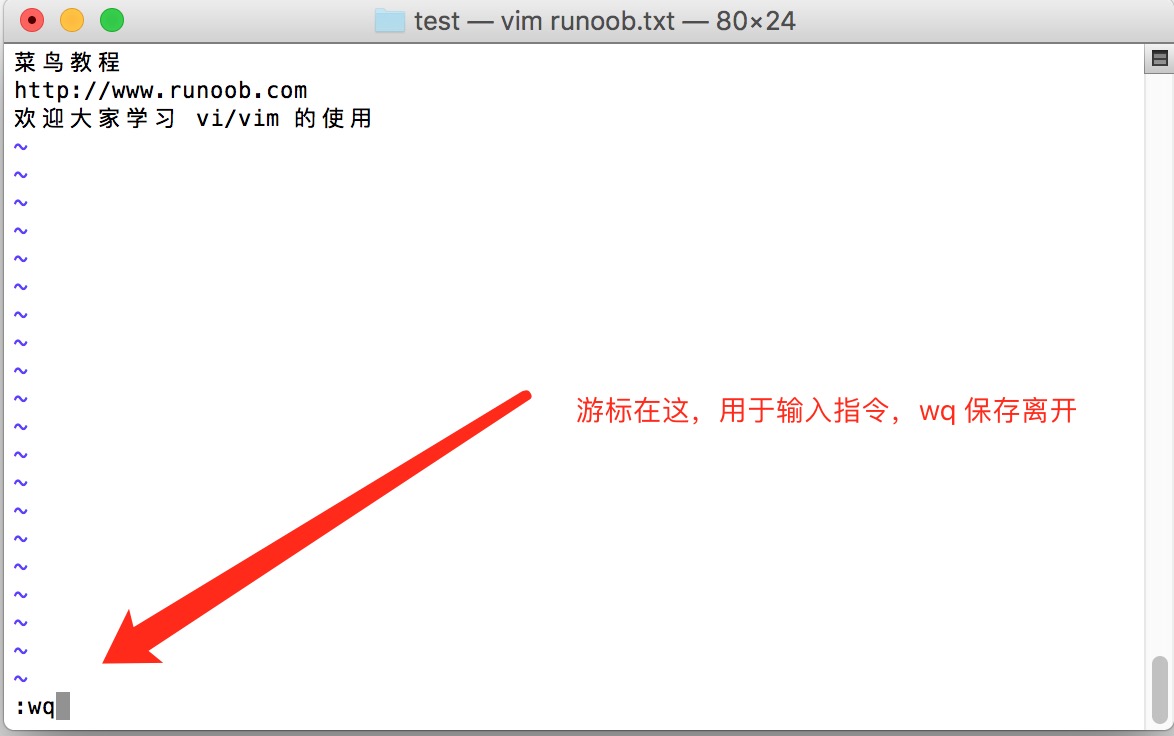 linux-vi-2 - 文章图片