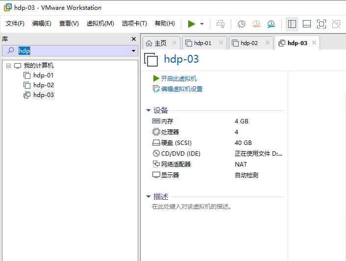 Hadoop集群首次搭建记录（三节点）step01：CentOS 7安装及克隆 - 文章图片