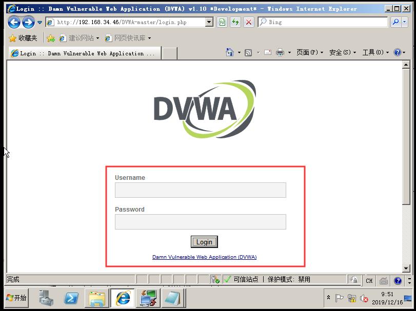  DVWA环境搭建（在Windows2008上） - 文章图片