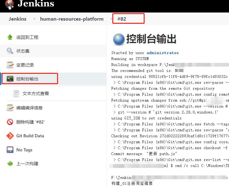 使用Jenkins部署VUE项目到windows服务器_配置Jenkins项目（4） - 文章图片