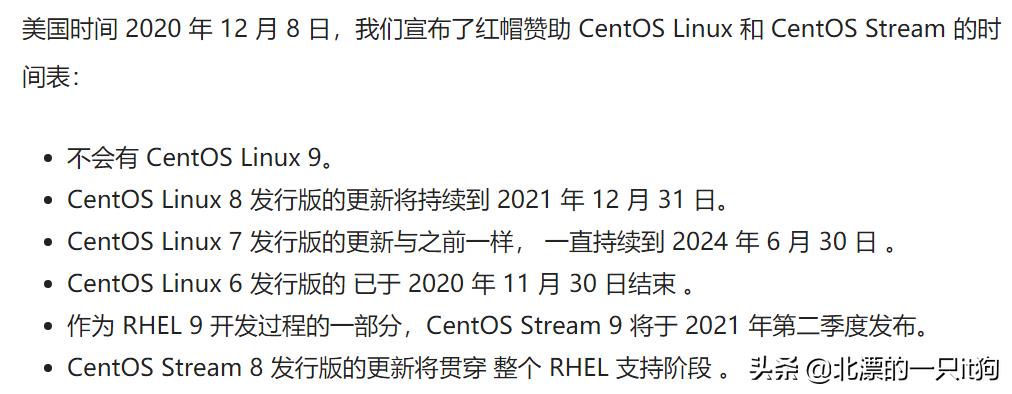 centos6 系列 官方停止更新，yum不可用处理方法及php环境搭建 - 文章图片