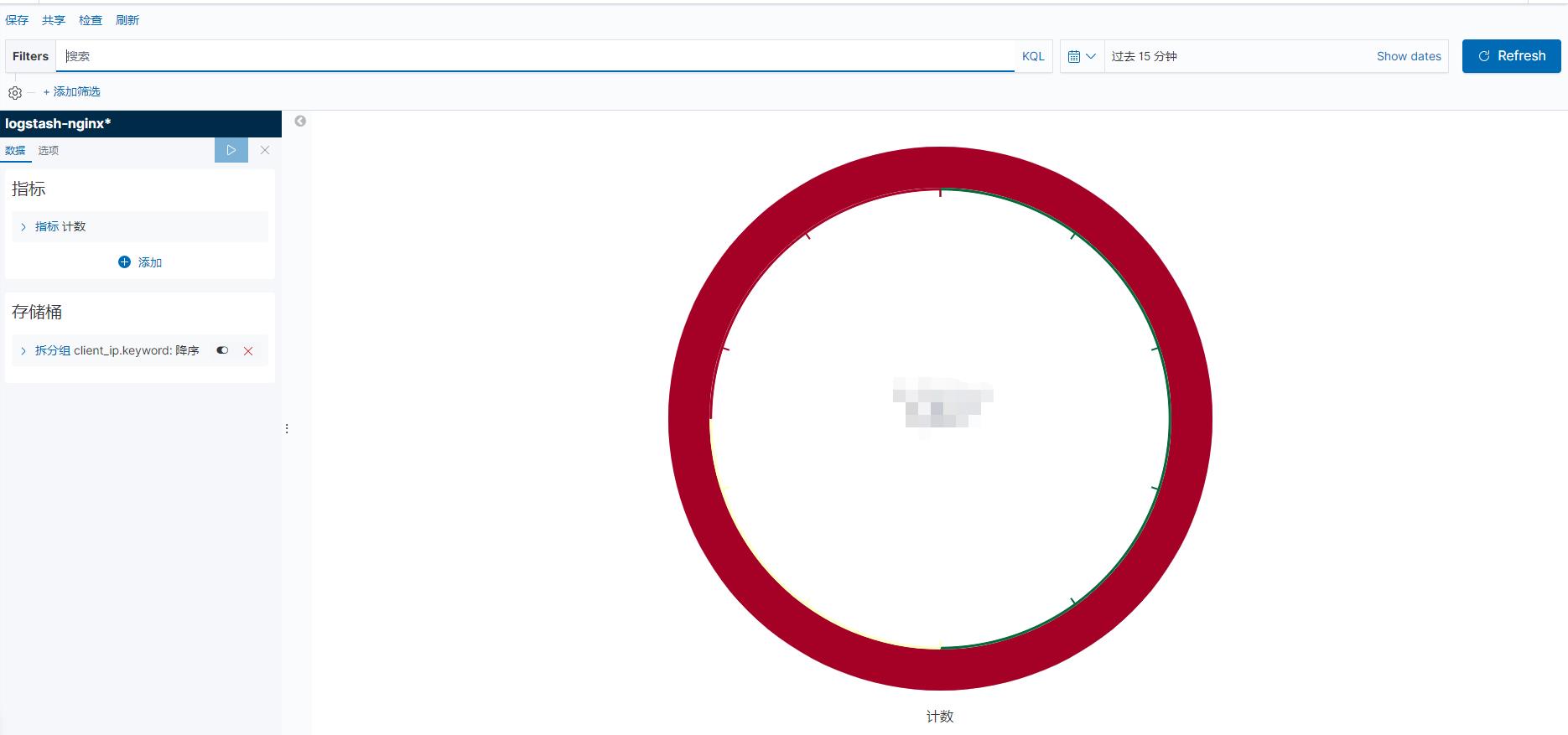 Ubuntu18.04 【ELK+Nginx】Kibana分析Nginx的日志 - 文章图片