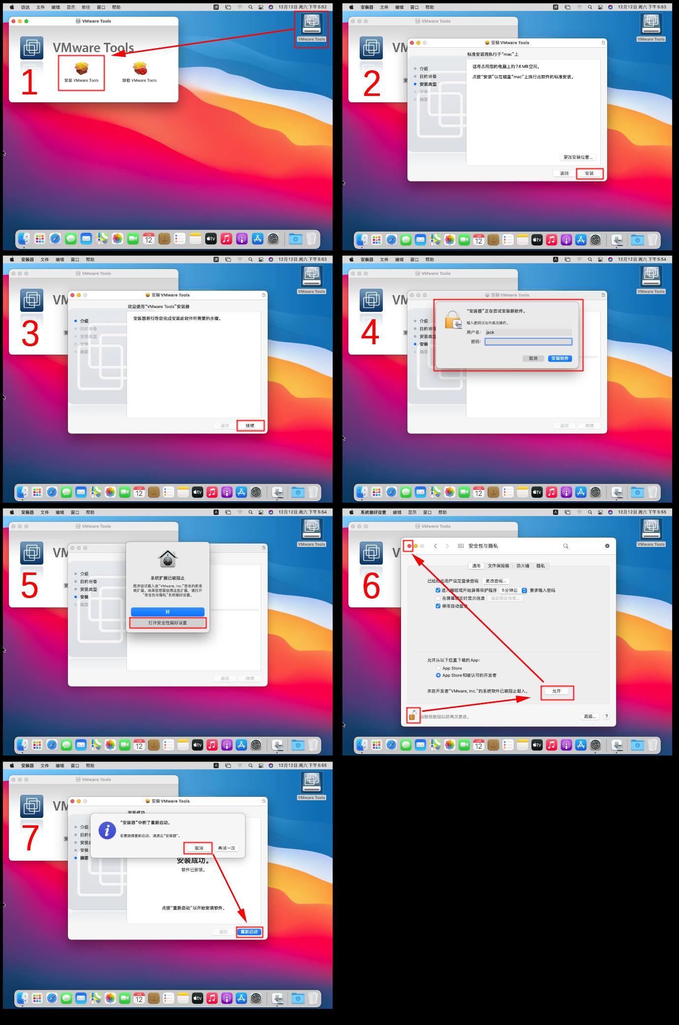 VMware Workstation 16中安装macOS Big Sur，AMD版 - 文章图片