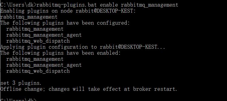 Windows下RabbitMQ安装及配置 - 文章图片