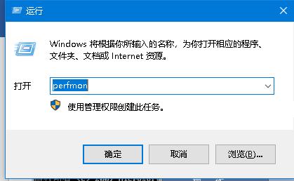 Windows性能监控监视器(perfmon使用) - 文章图片