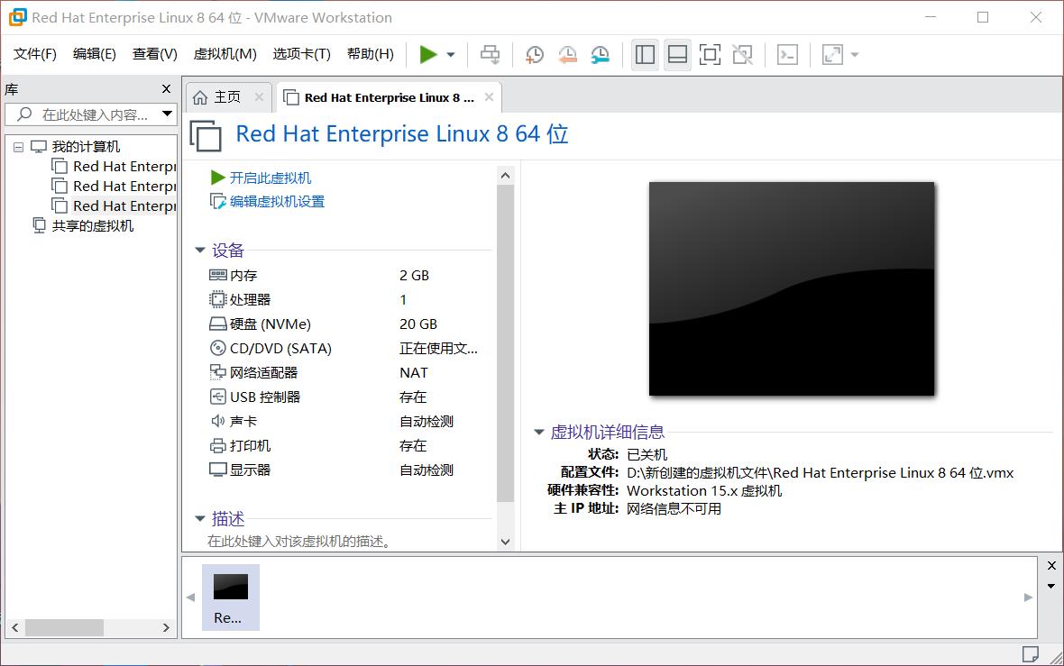 在VMware上创建虚拟机以及安装linux操作系统的教程 - 文章图片