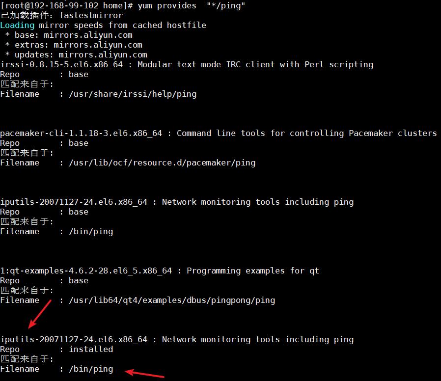 Linux系统常用命令【长期更新】 - 文章图片