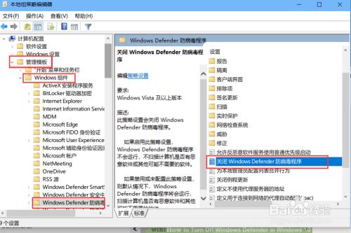 在 windows10 中关闭/禁用 Windows Defender - 文章图片