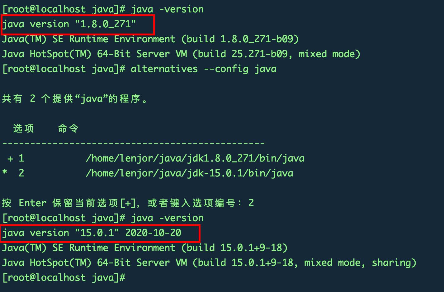 Linux安装JDK，并配置多个JDK切换 - 文章图片