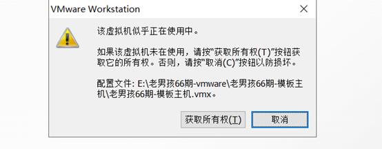 最全的linux系统安装教程和排错方法 - 文章图片