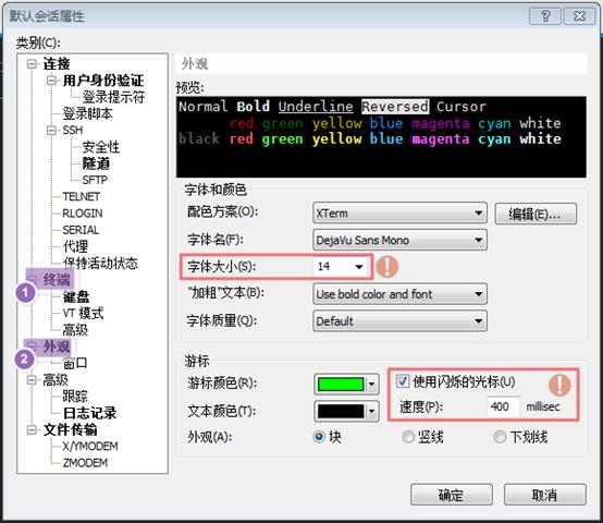 最全的linux系统安装教程和排错方法 - 文章图片