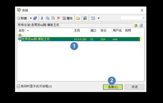 最全的linux系统安装教程和排错方法 - 文章图片