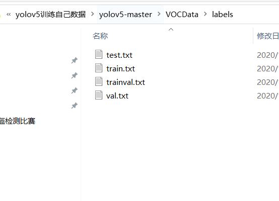 【小白CV】手把手教你用YOLOv5训练自己的数据集（从Windows环境配置到模型部署） - 文章图片