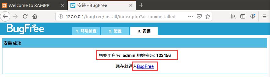 ubuntu搭建XAMPP集成环境和BugFree - 文章图片