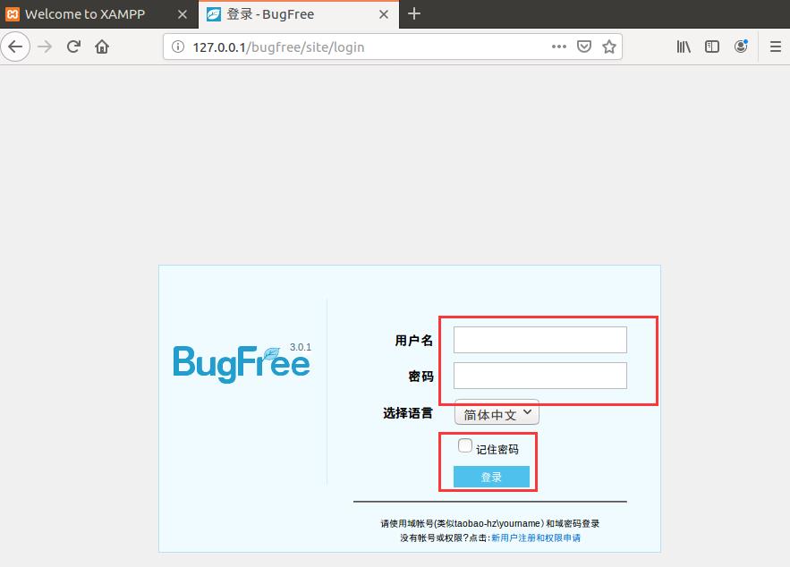 ubuntu搭建XAMPP集成环境和BugFree - 文章图片