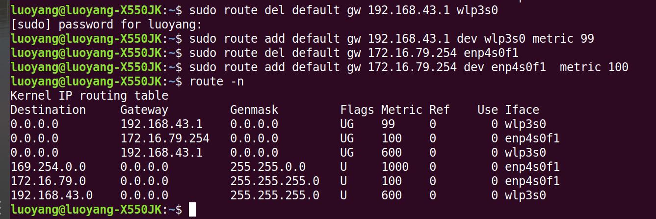 linux环境下使用route指令设置默认路由的优先级 - 文章图片