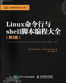 Linux shell脚本语言必看书籍推荐 - 文章图片