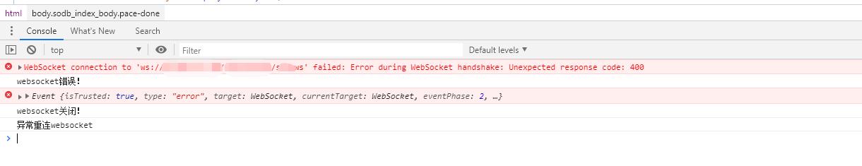 通过nginx访问连接websocket 错误 failed: Error during WebSocket handshake: Unexpected response code: 400 - 文章图片