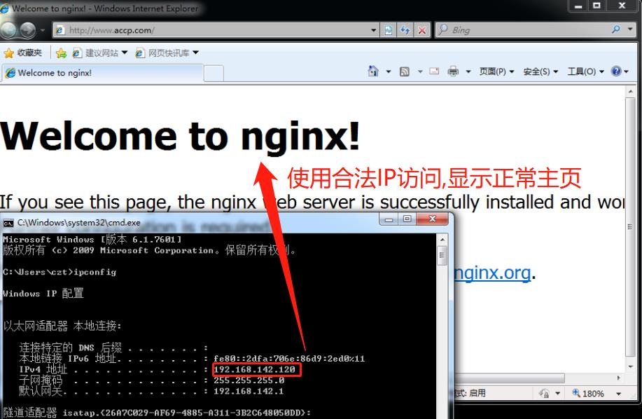 Nginx Rewrite模块应用 - 文章图片