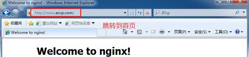 Nginx Rewrite模块应用 - 文章图片