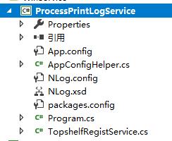使用Topshelf组件 一步一步创建 Windows 服务 - 文章图片