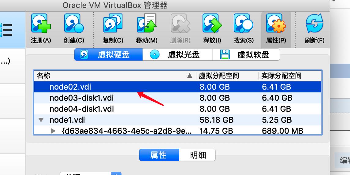 virtualbox的Linux虚拟磁盘大小调整及注意事项 - 文章图片