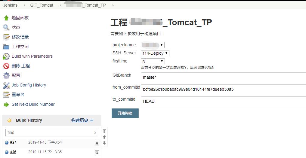 Jenkins+Git+Tomcat自动化部署（Linux环境Jenkins） - 文章图片
