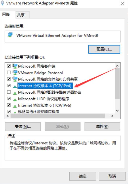 一招解决------VMware虚拟机 Centos7网络配置 ping：www.baidu.com:未知的名称或服务 ping不通 - 文章图片