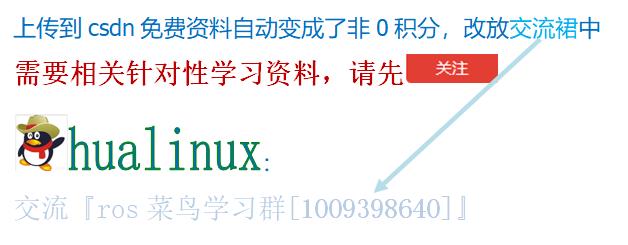 hualinux ros 1.17：RouterOS脚本（七）：命令 - 文章图片