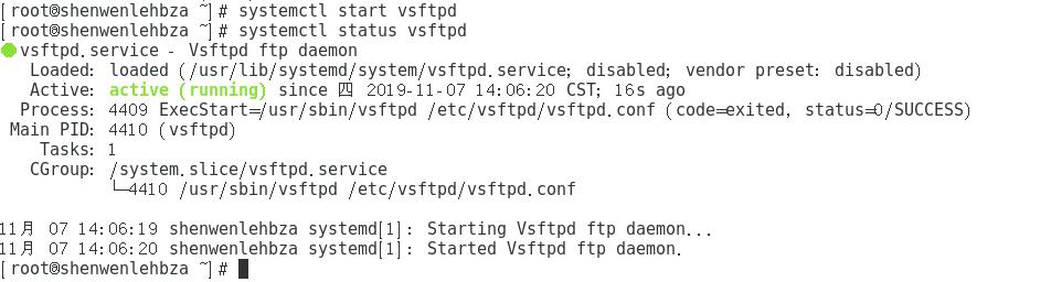 linux虚拟机中FTP本地用户模式配置流程 - 文章图片