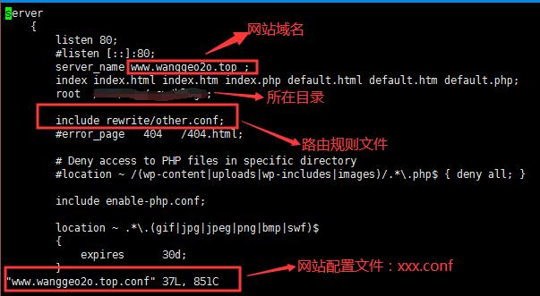 PHP网站从Apache转移到Nginx后产生404错误的原因和解决办法 - 文章图片