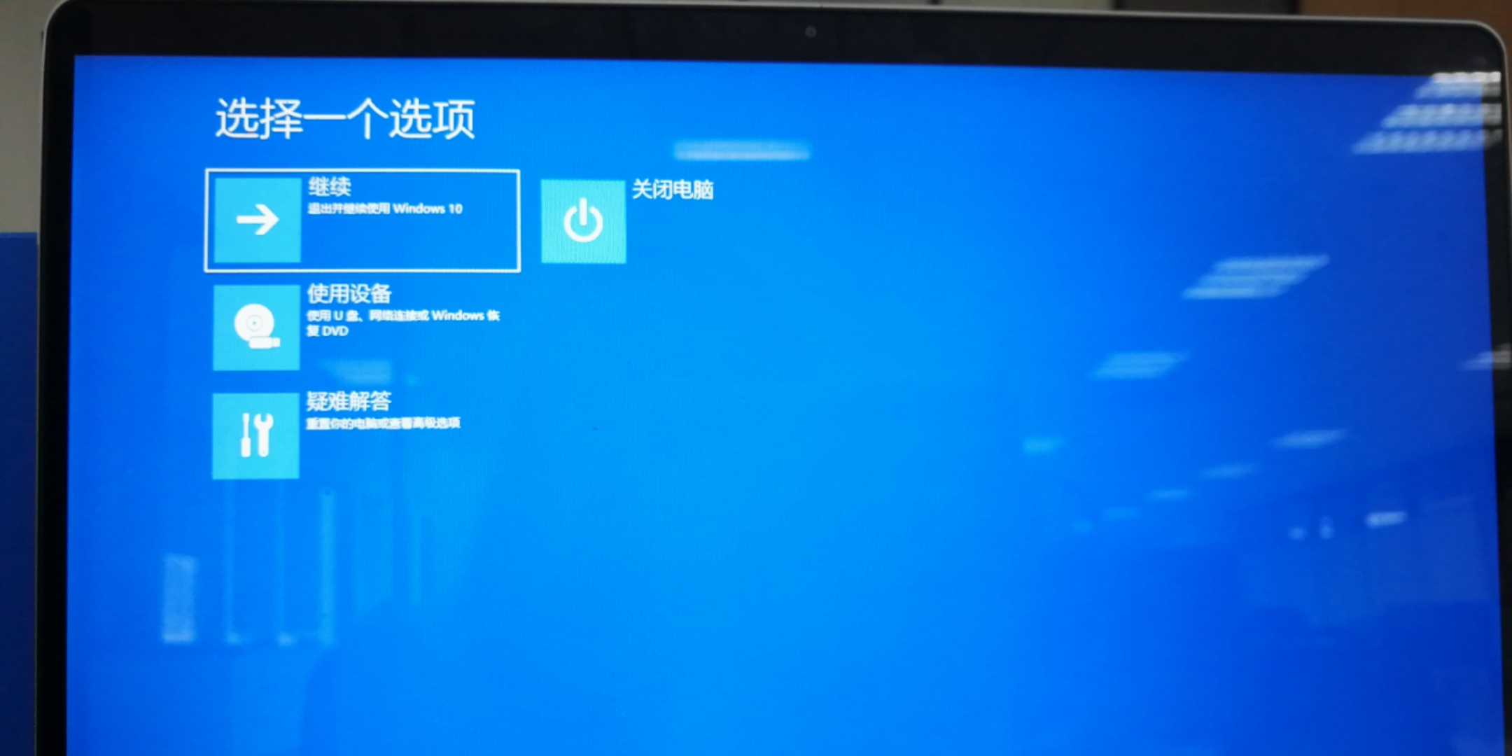 Windows10 下安装 Ubuntu 16.04 - 文章图片