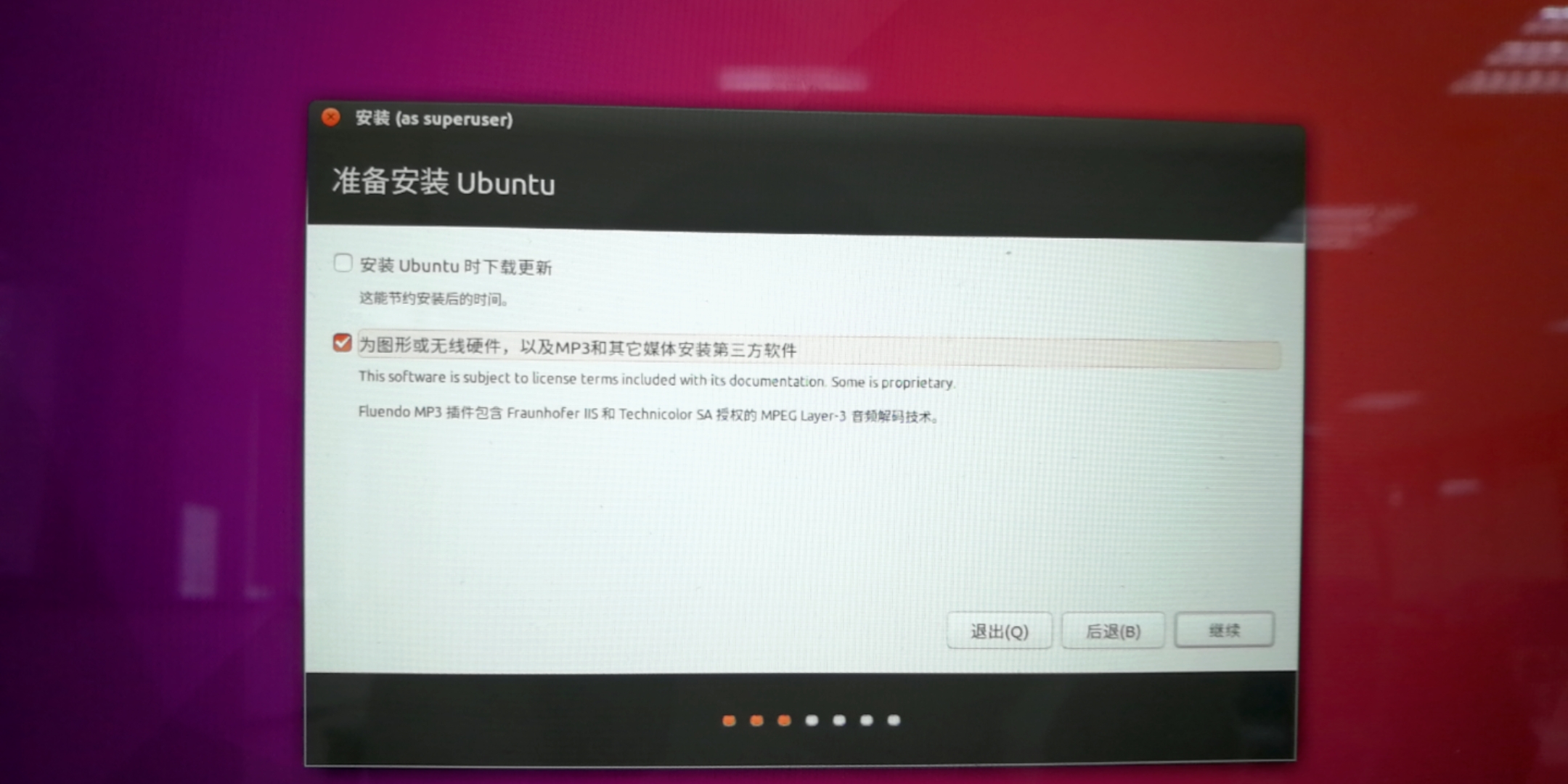 Windows10 下安装 Ubuntu 16.04 - 文章图片