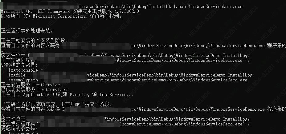 C#——》创建Windows服务，发布并调试Windows服务 - 文章图片