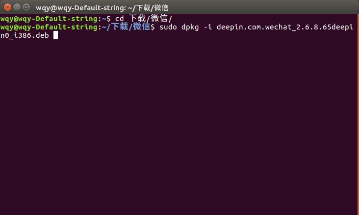 Ubuntu16.04安装微信 - 文章图片