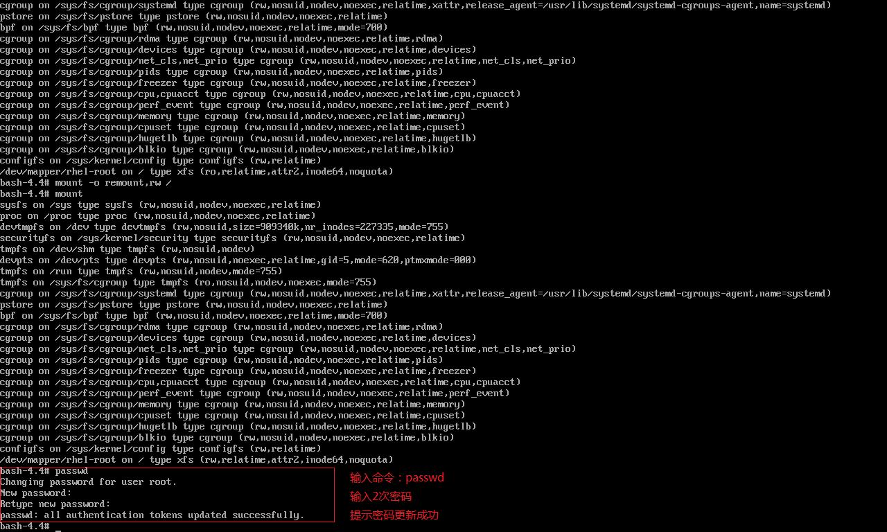 Linux 重置密码（用于忘记所有账户登录密码） - 文章图片