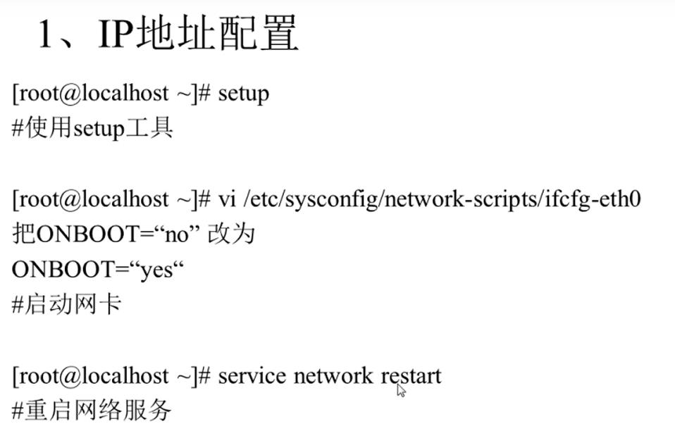 15 Linux——RPM包管理之yum - 文章图片