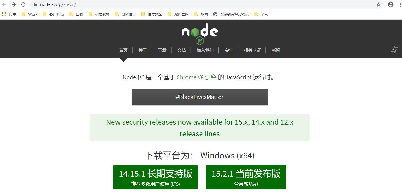 Node.js实践一：node.js安装及环境配置之Windows篇 - 文章图片