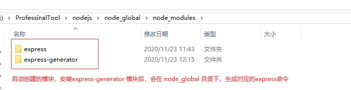 Node.js实践一：node.js安装及环境配置之Windows篇 - 文章图片