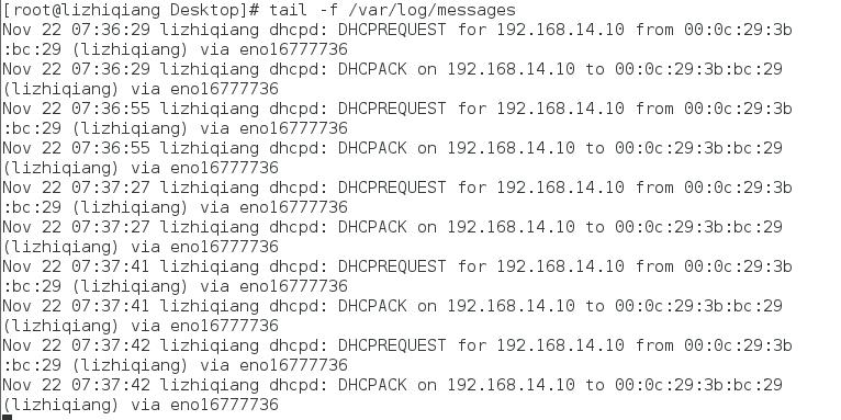 linux中使用DHCP服务来动态管理主机地址 - 文章图片