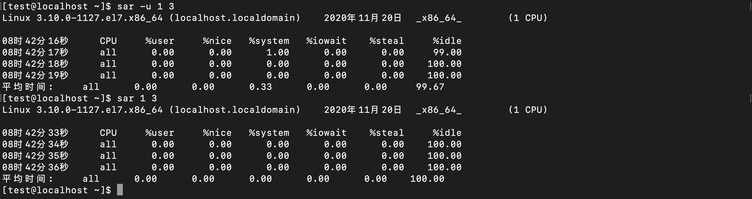 linux中的sar命令 - 文章图片